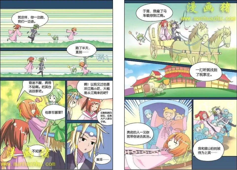48话