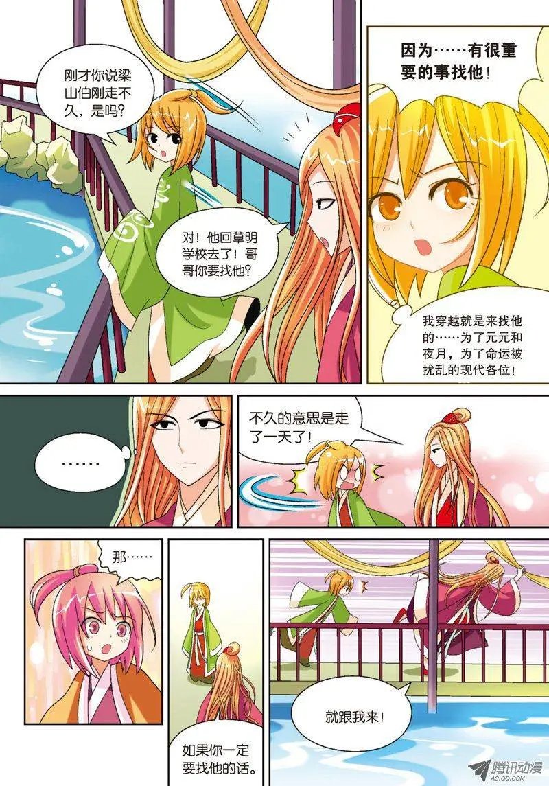 第49回