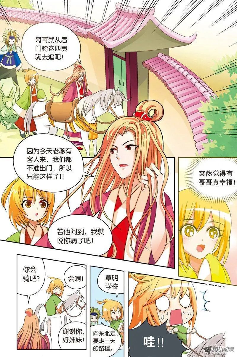 第49回