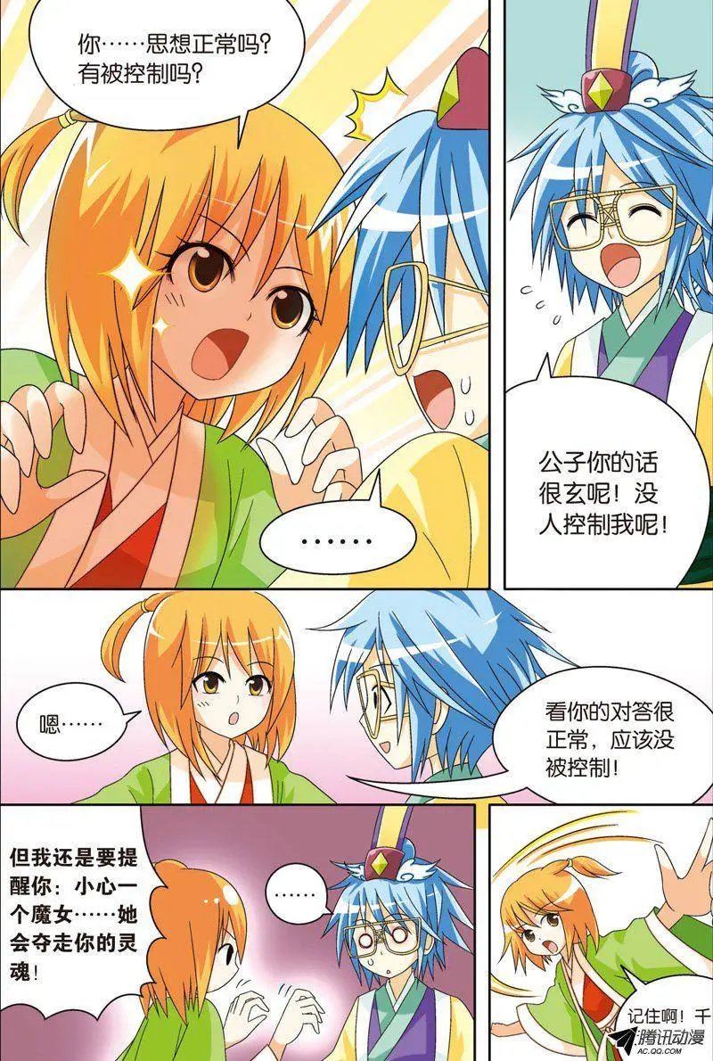第50回