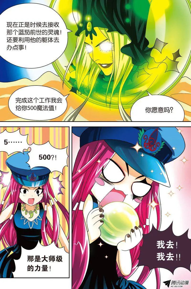 第50回