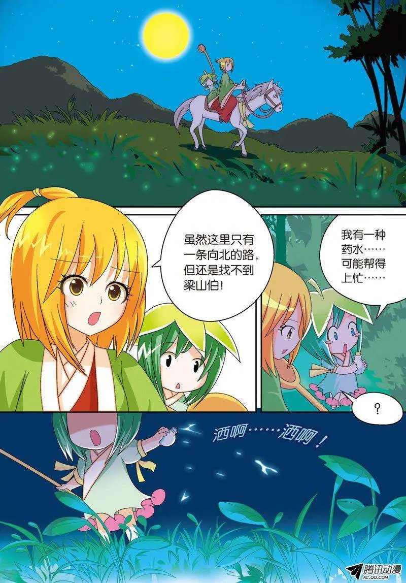 第50回