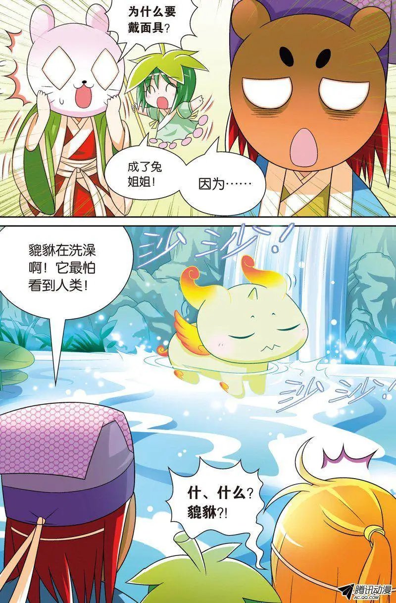 第50回