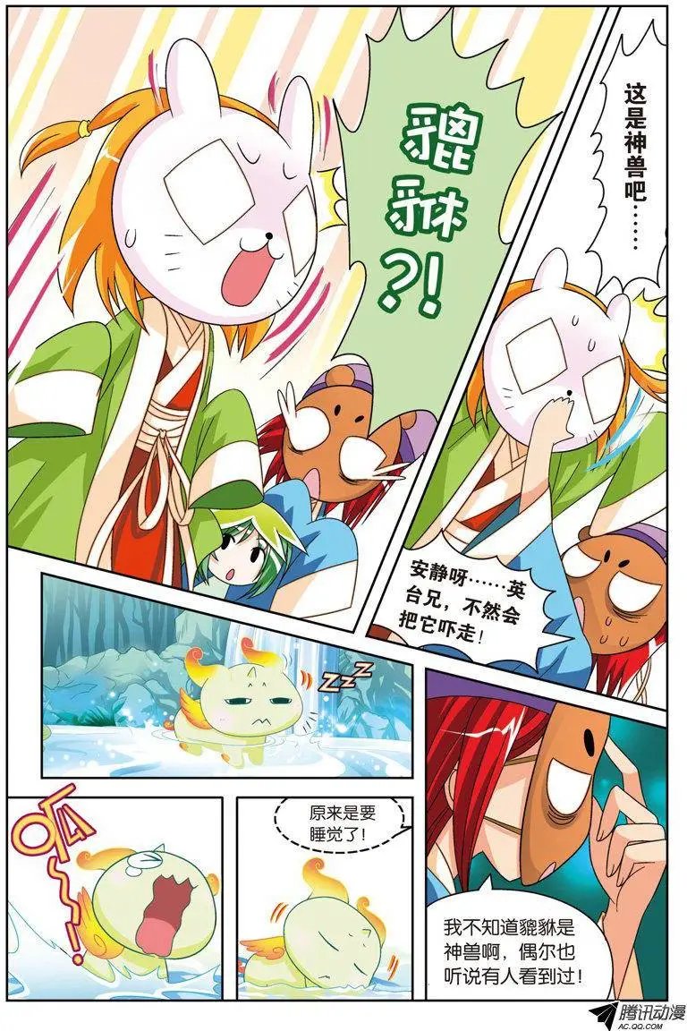 第51回