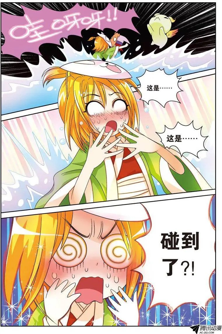 第51回
