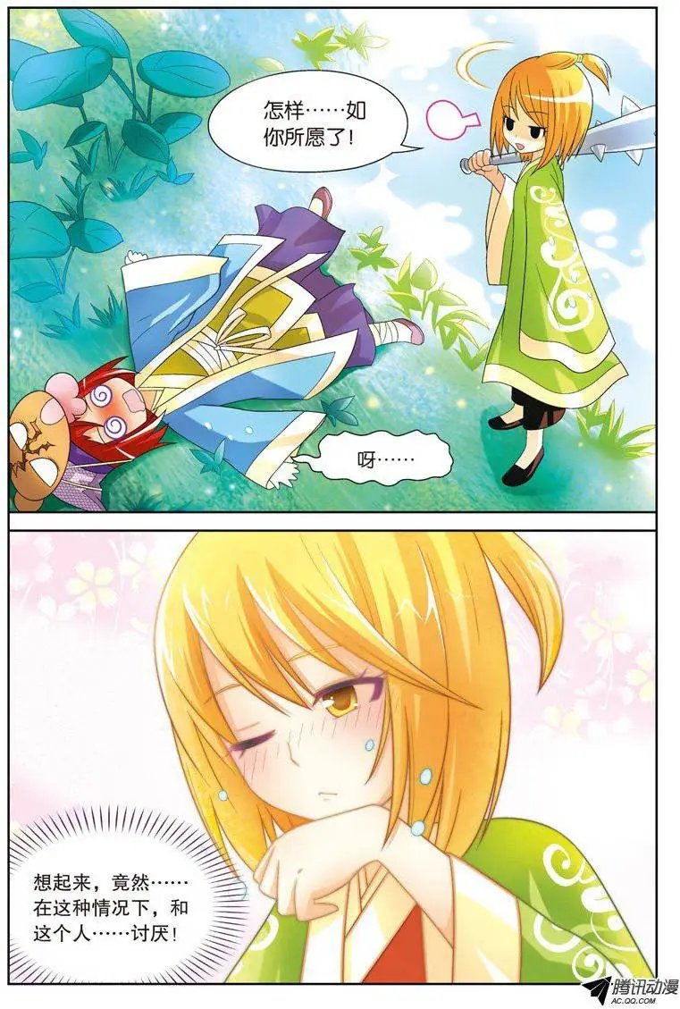第51回