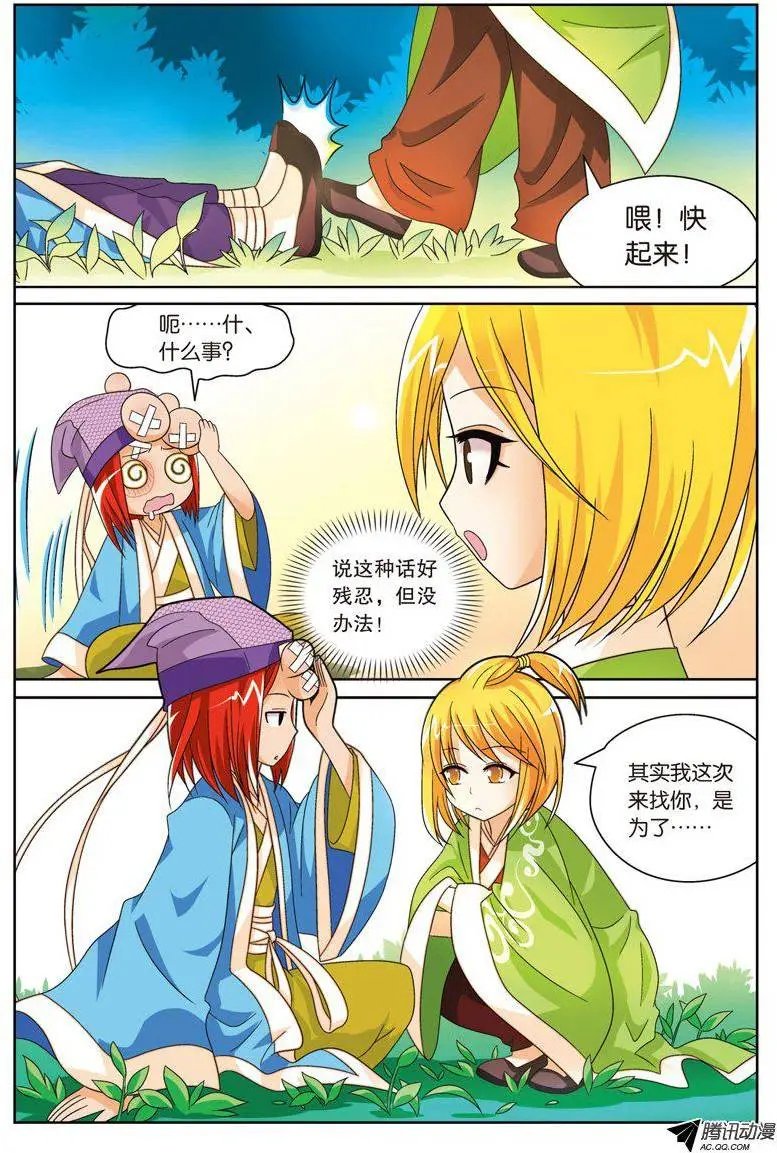 第51回