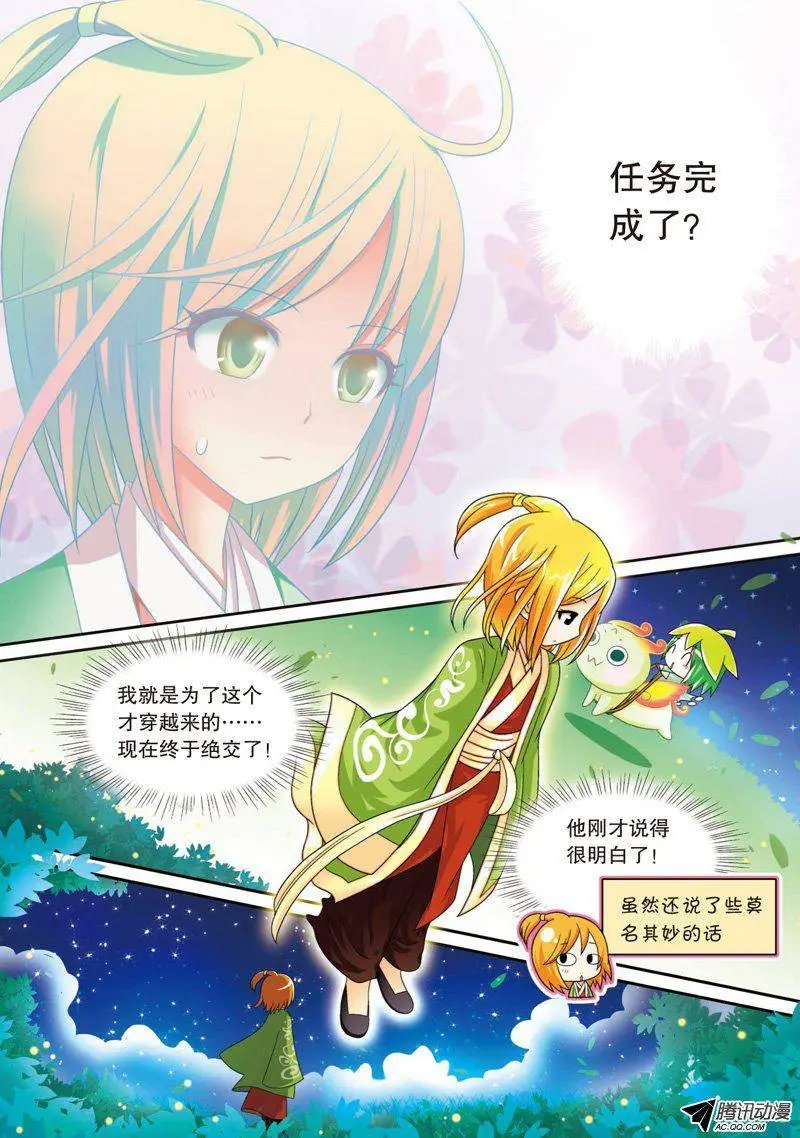 第52回