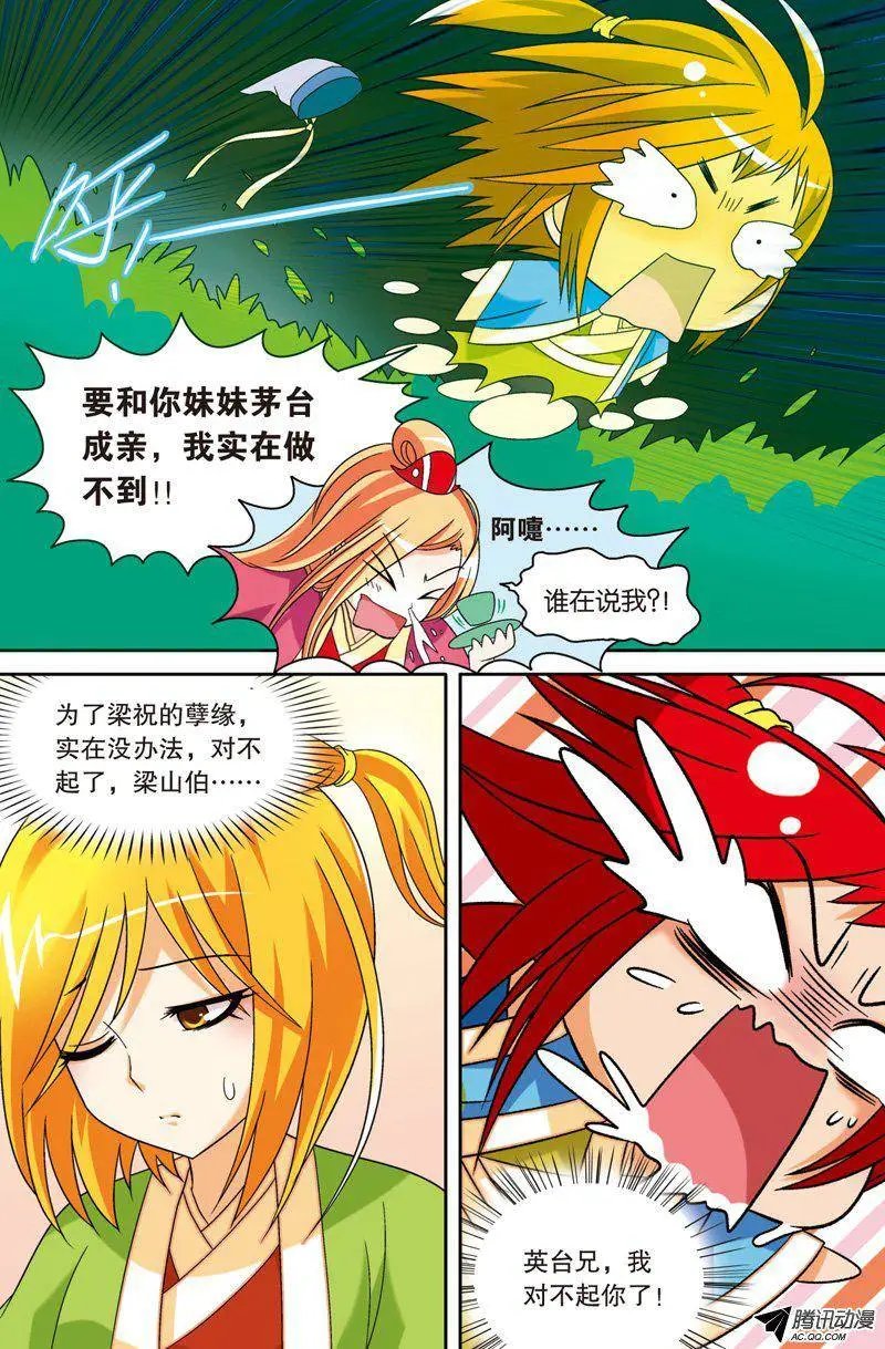 第52回