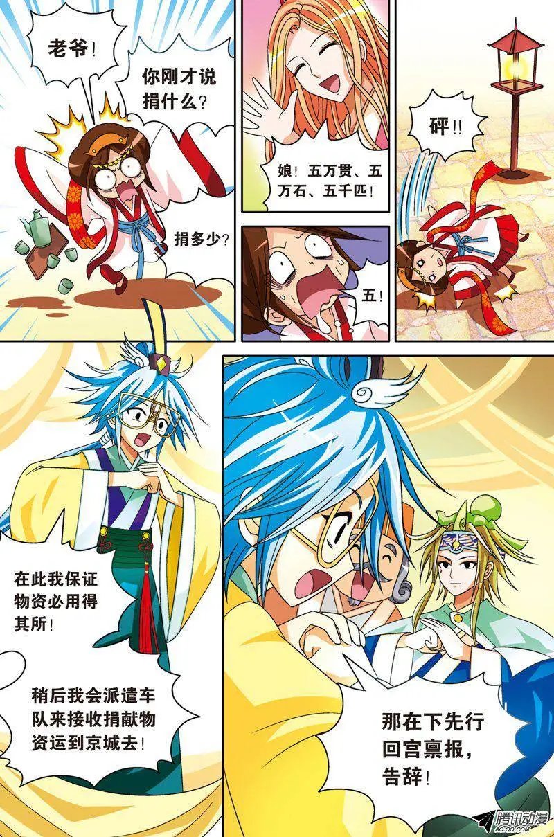 第52回