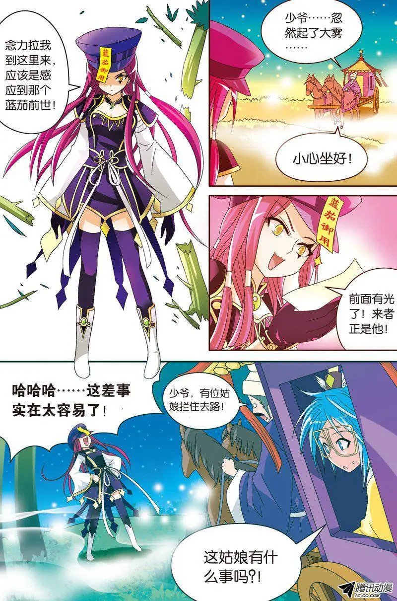 第52回