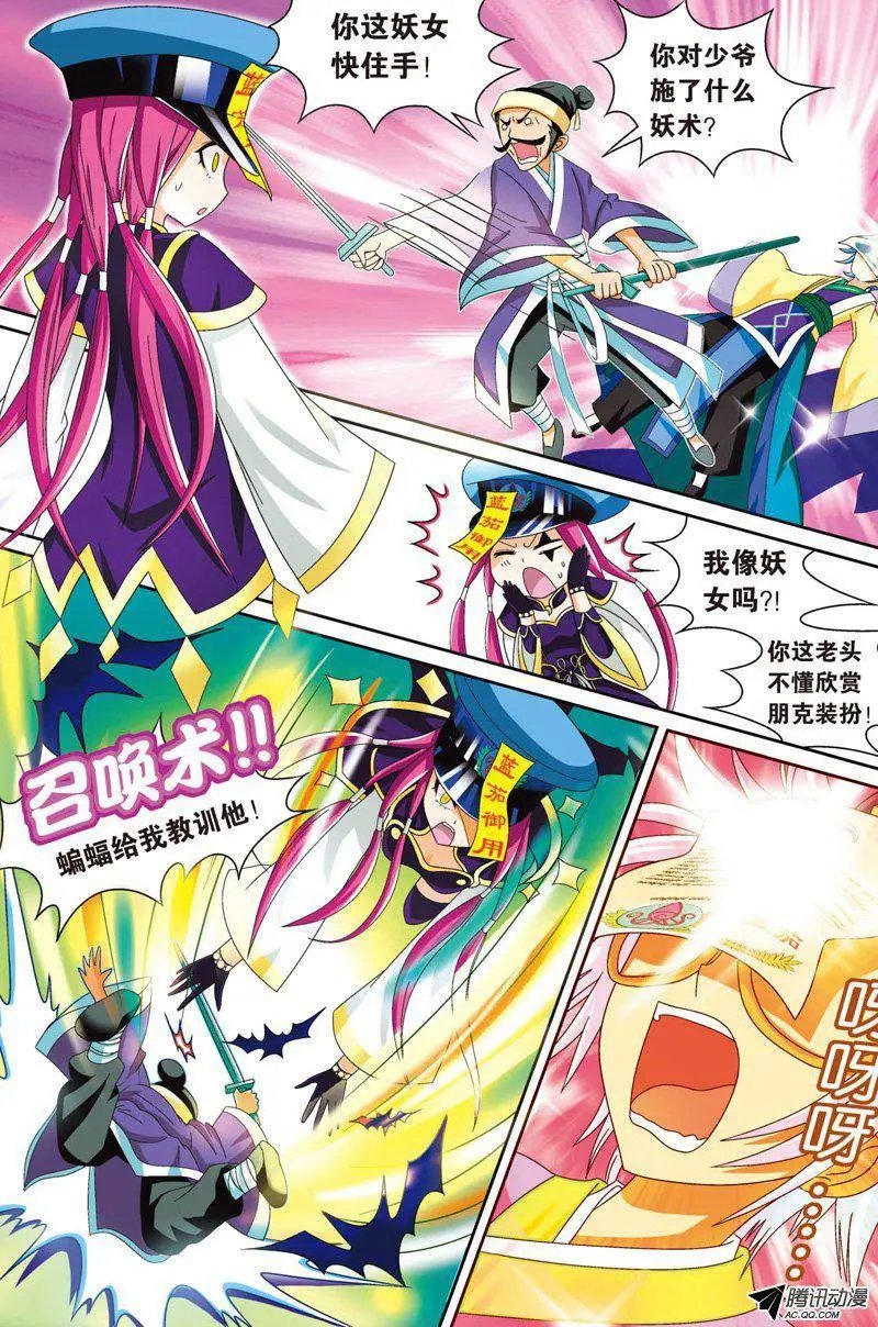 第53回