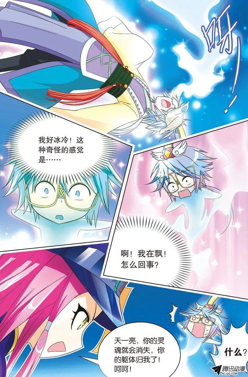 第53回