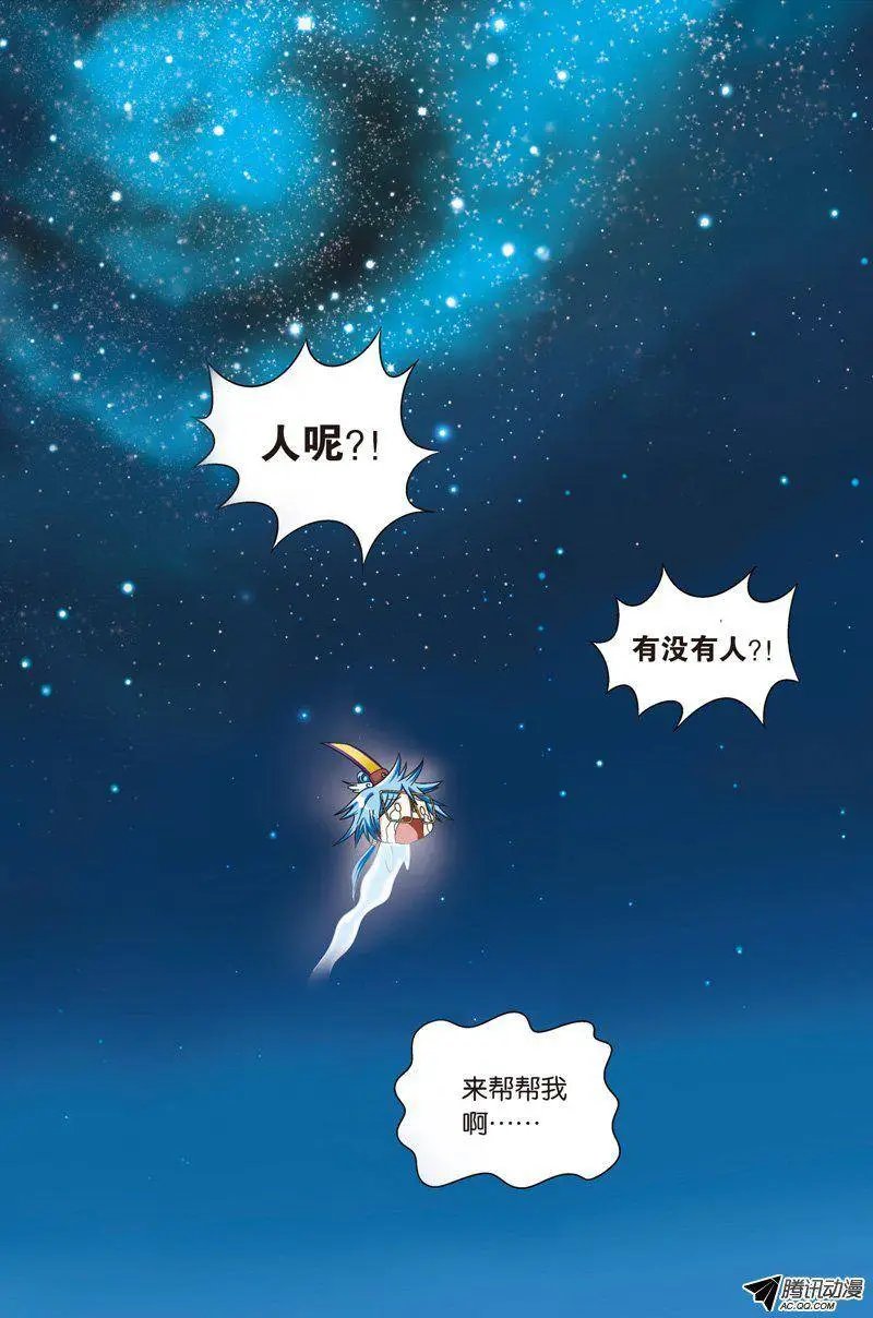 第53回