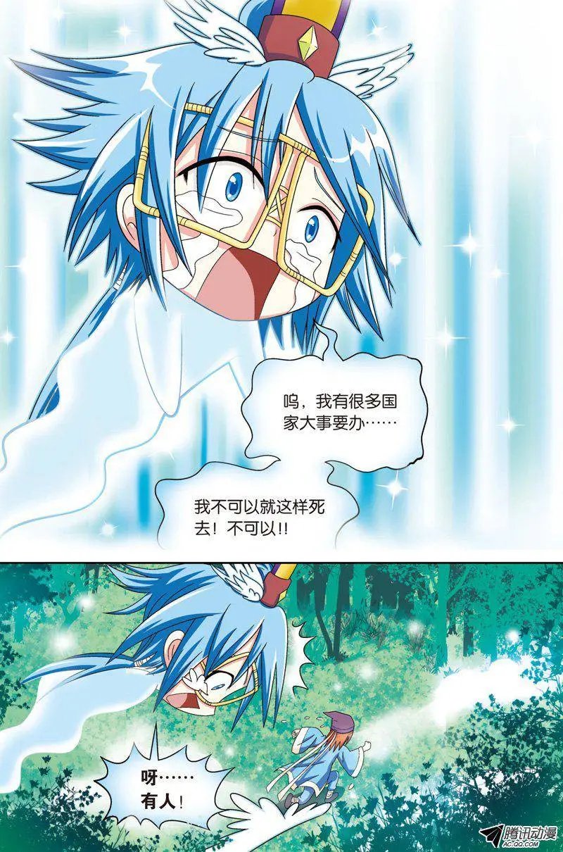 第53回