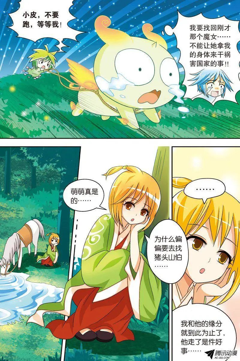 第53回