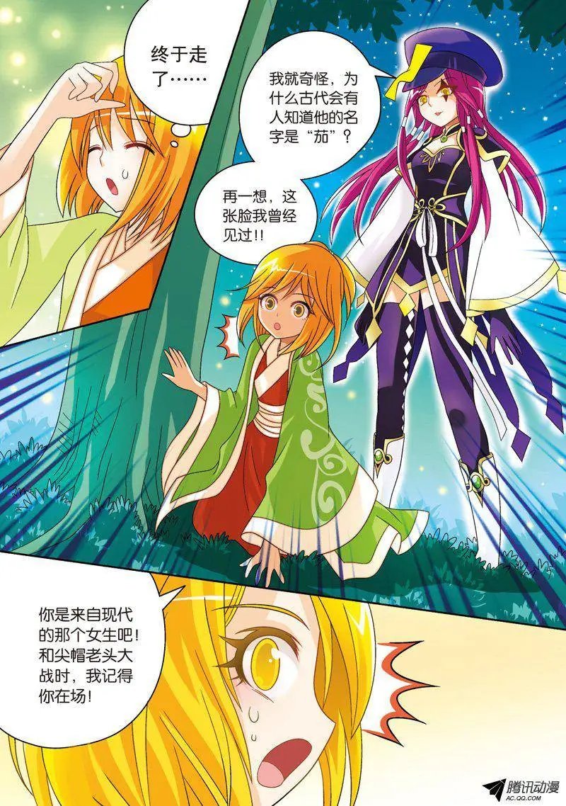 第53回