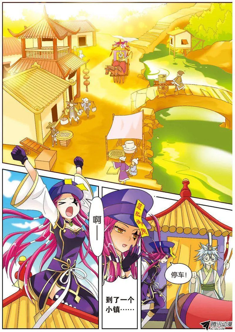 第54回