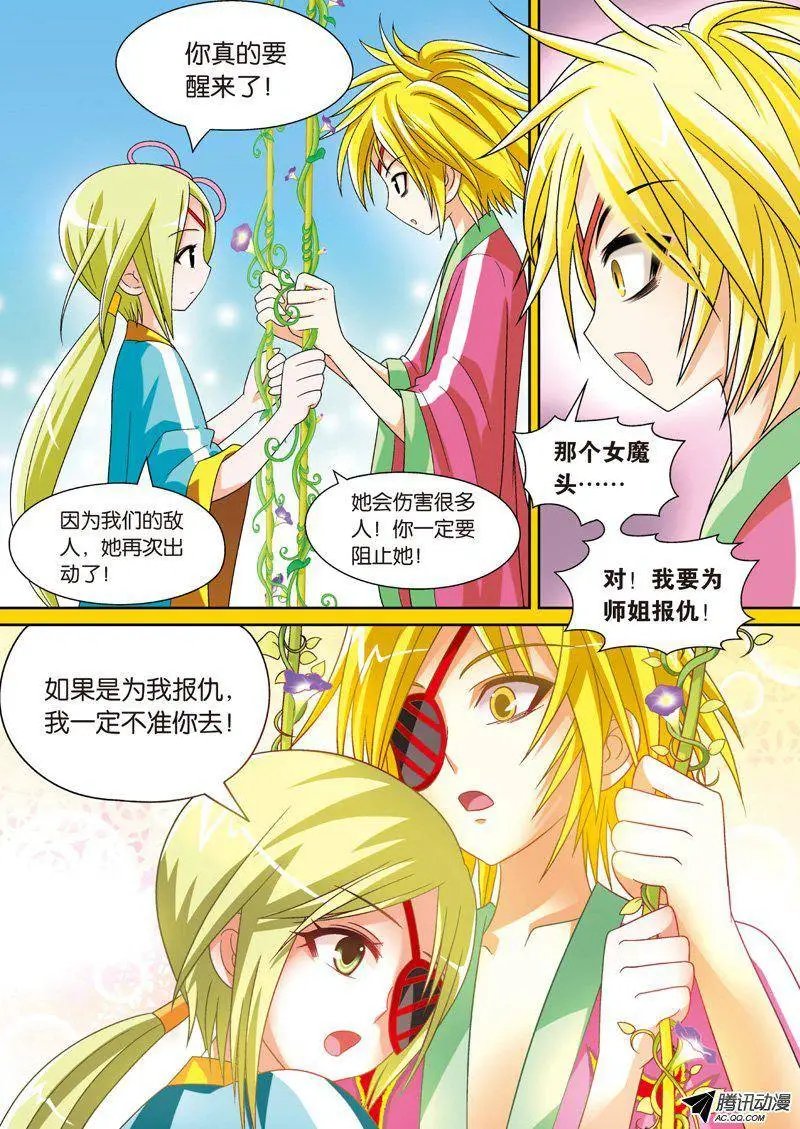 第54回