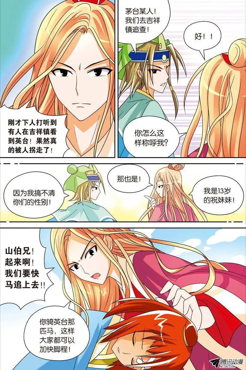 第55回