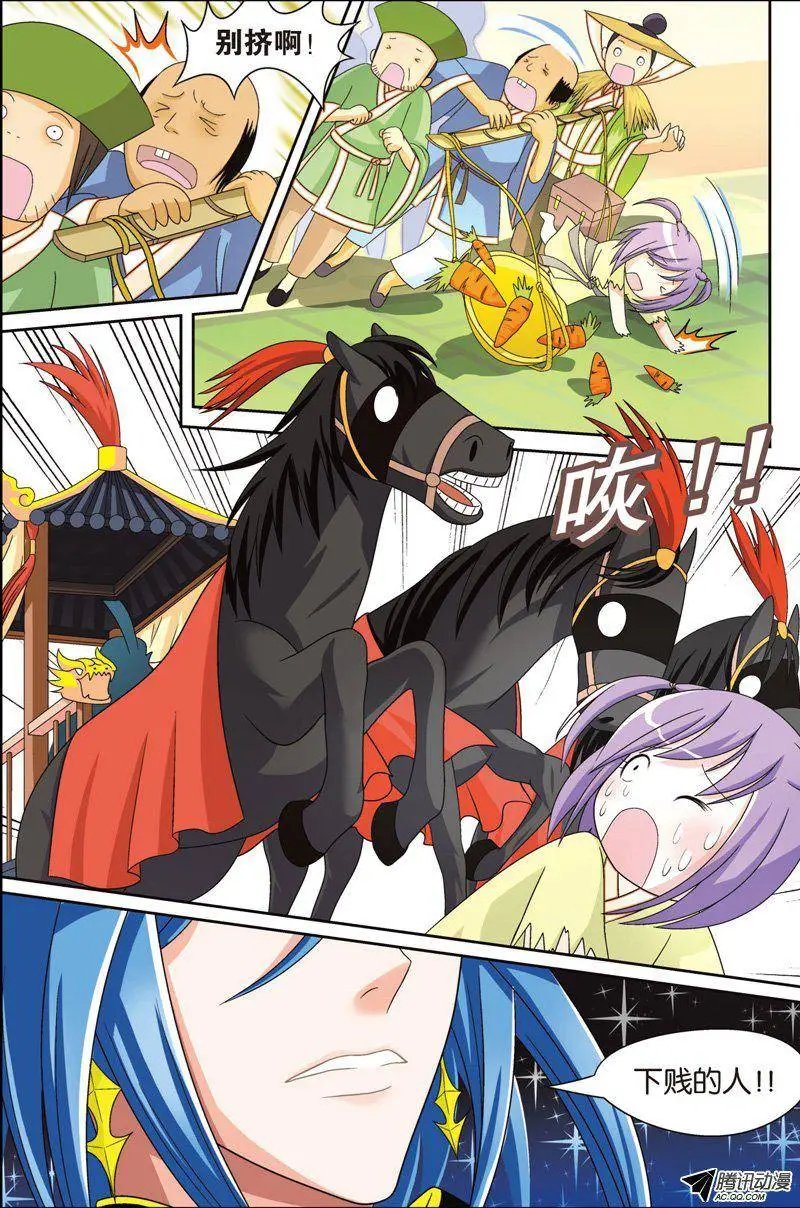 第56回