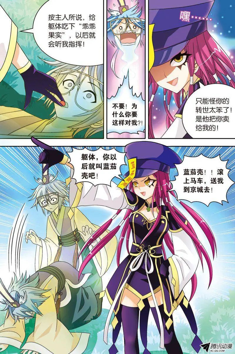 第58回