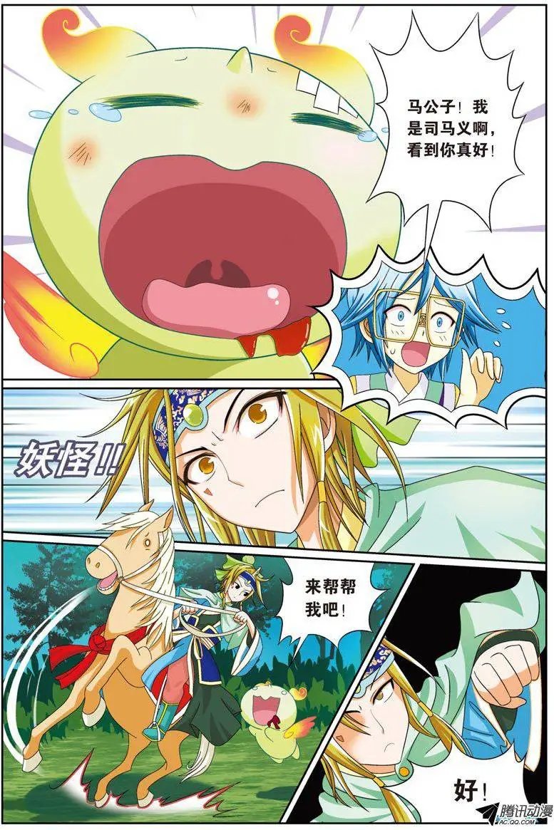 第59回