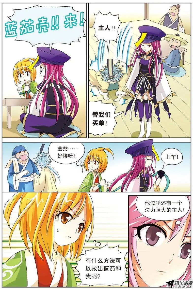 第59回