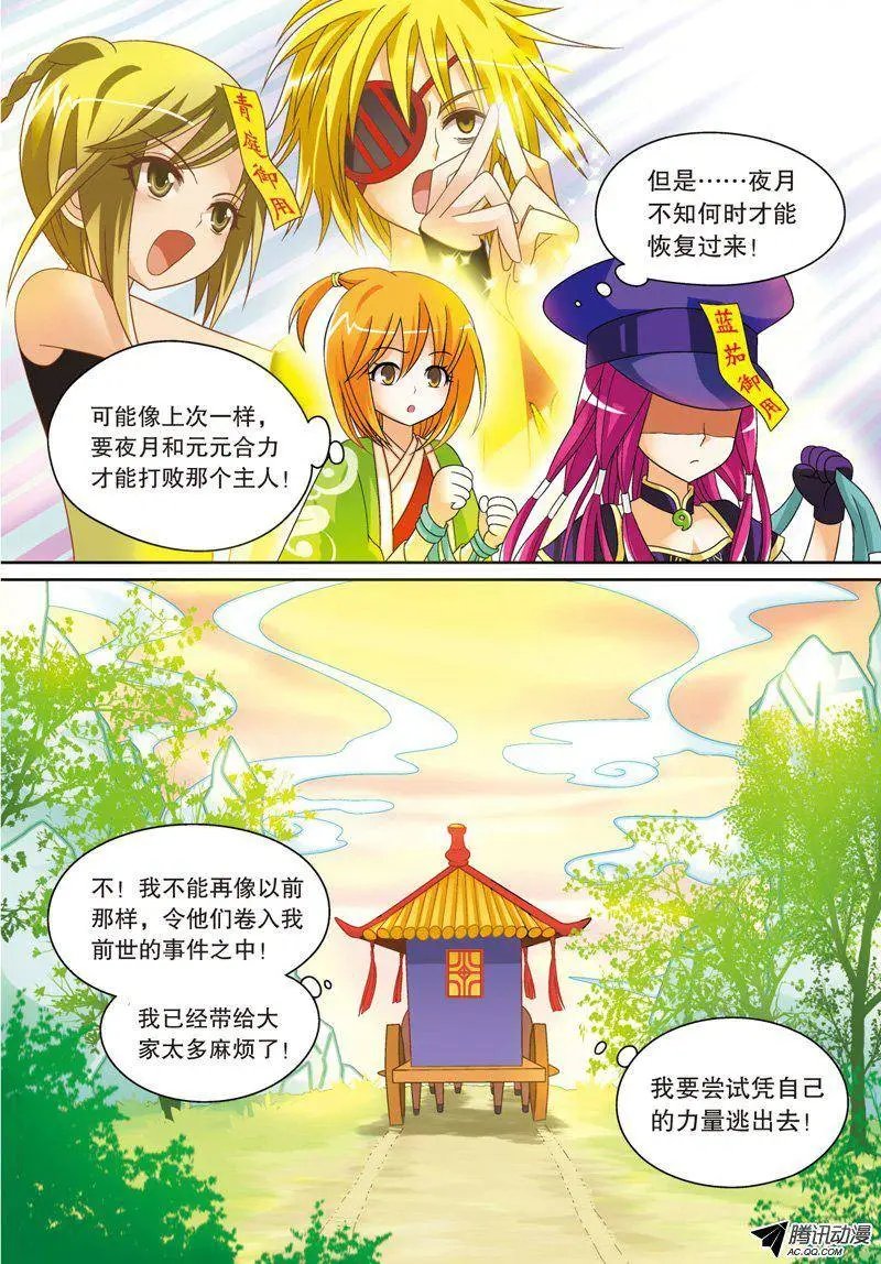 第59回