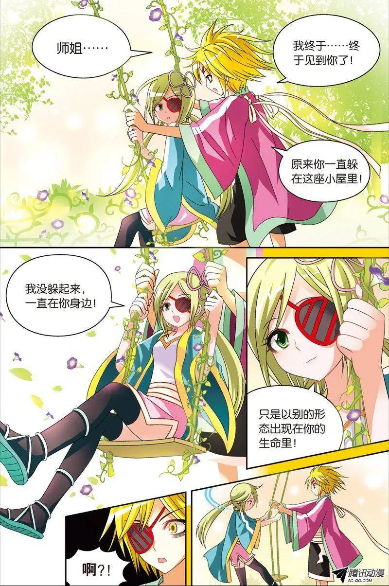 第59回