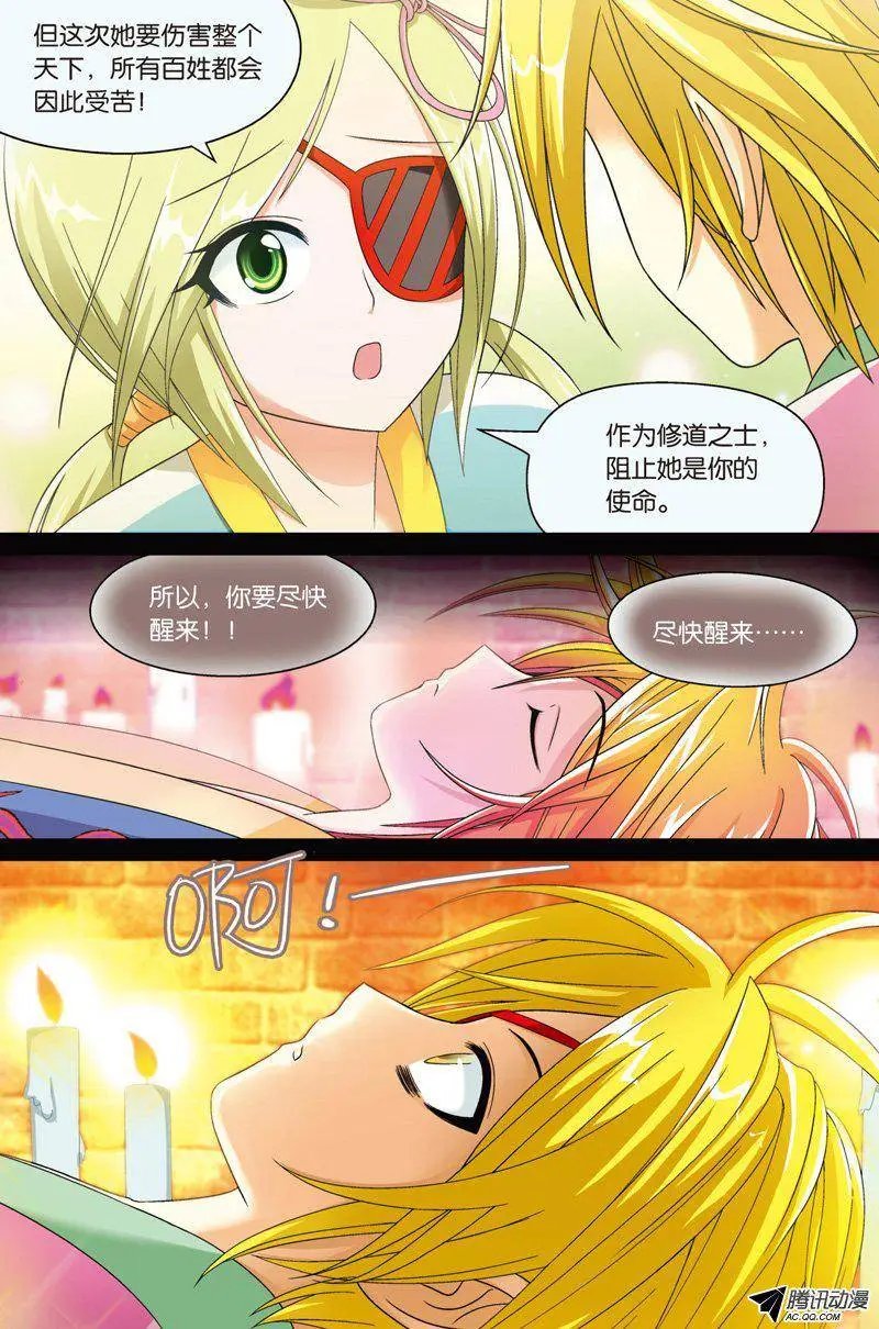 第59回