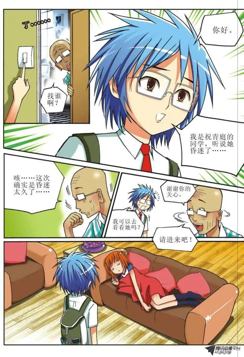 第06回