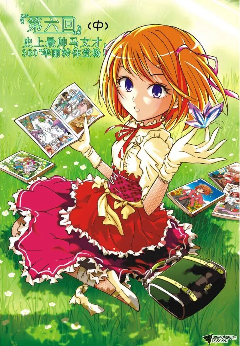 第06回