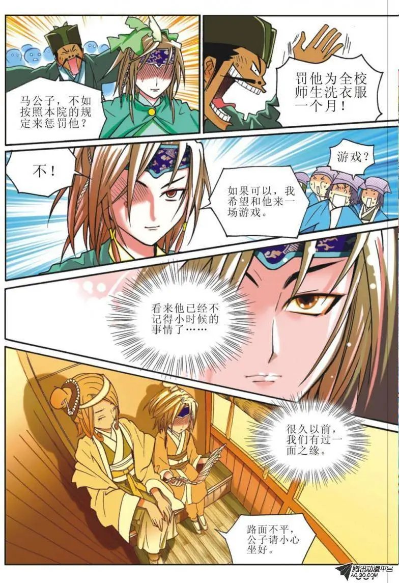 第06回