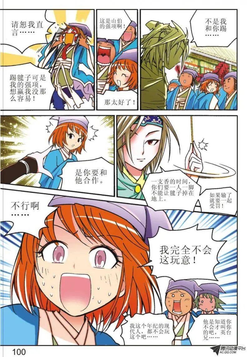 第06回