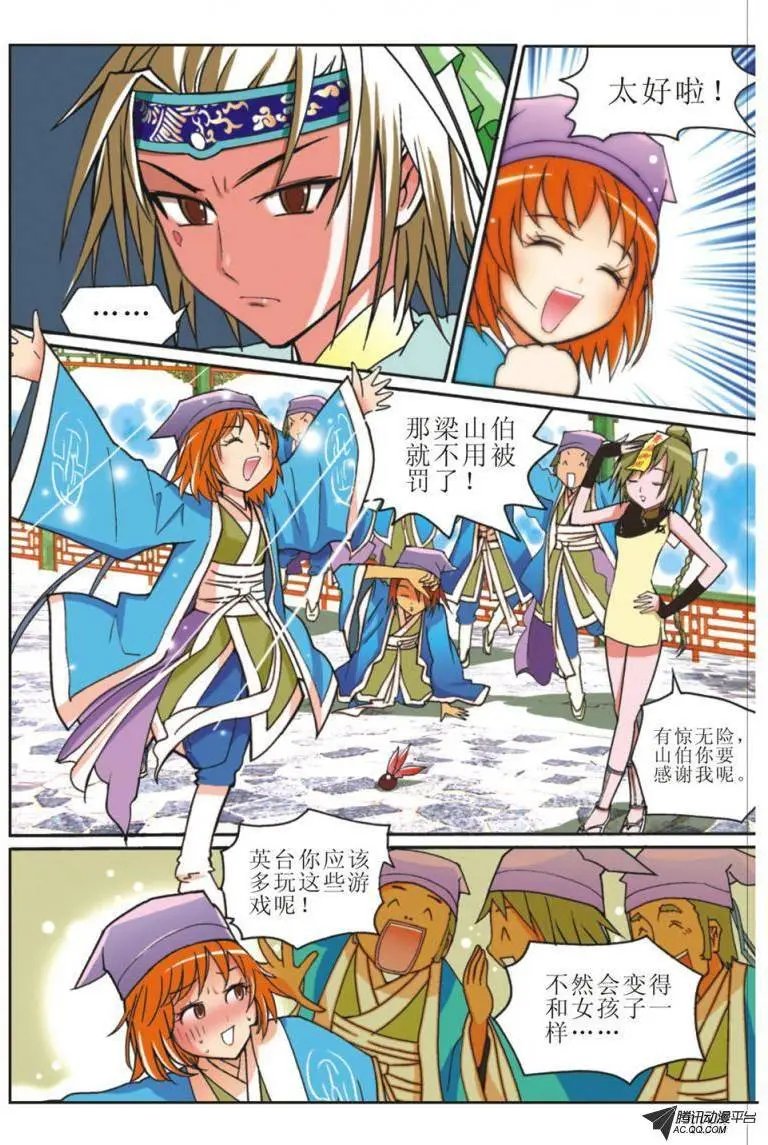 第06回