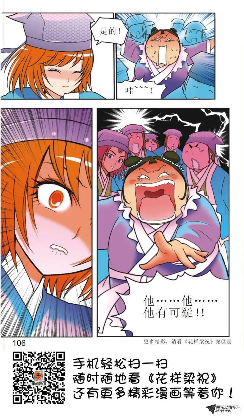 第06回