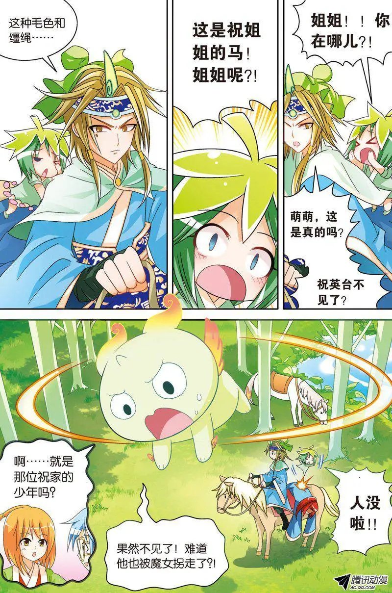 第60回