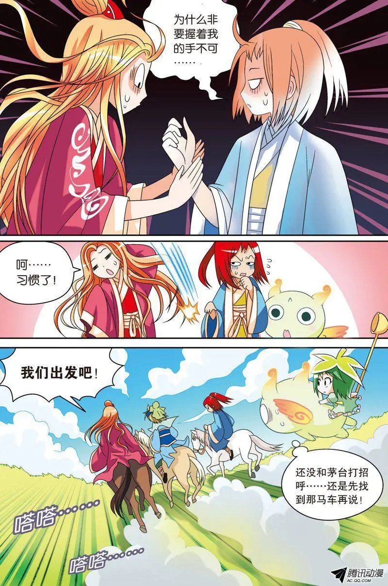第60回