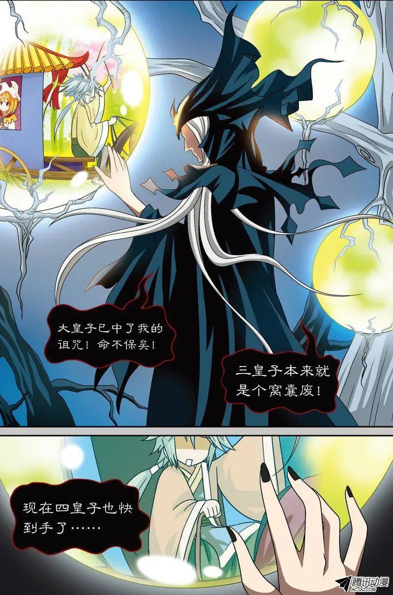 第61回