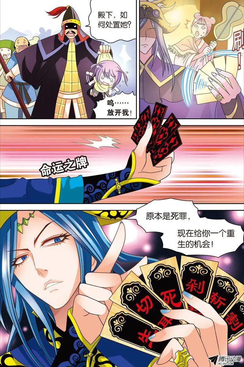 第61回