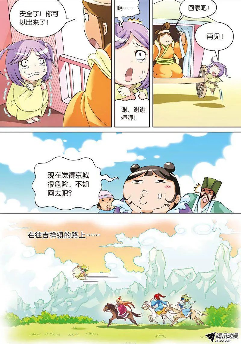 第63回