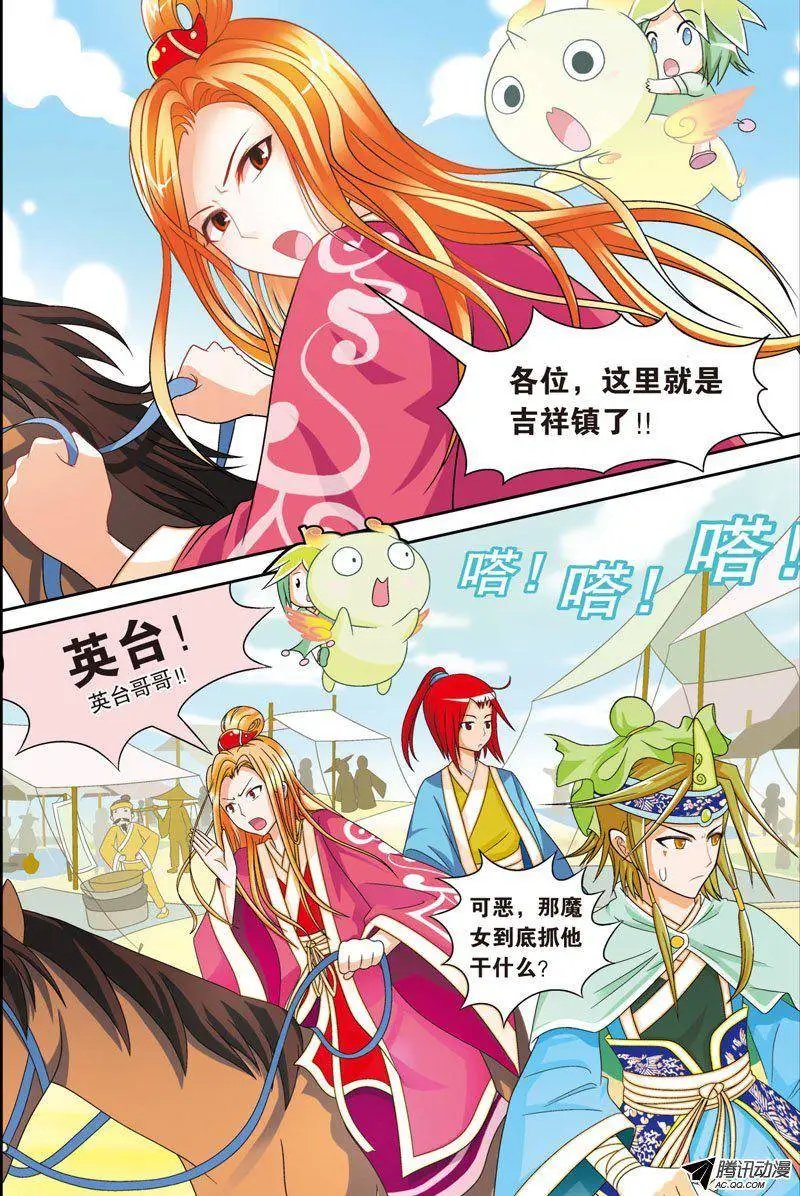 第63回