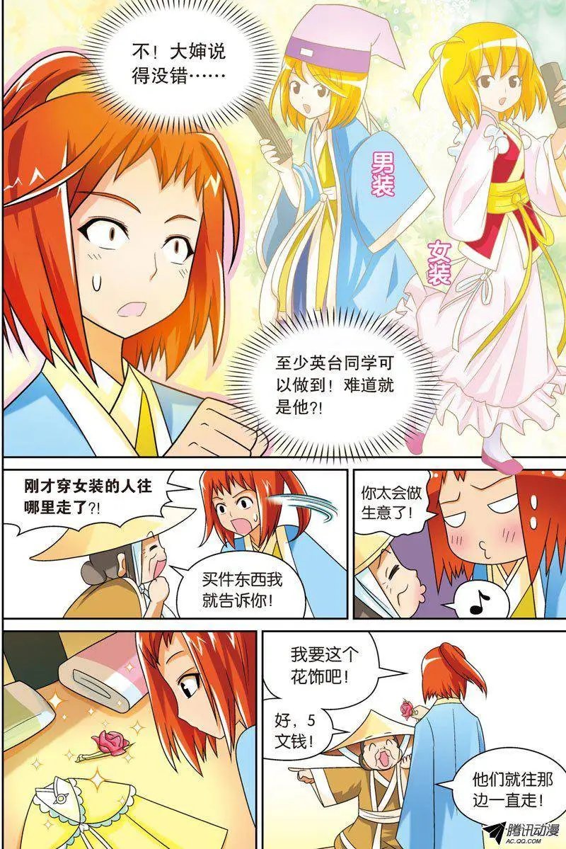 第63回