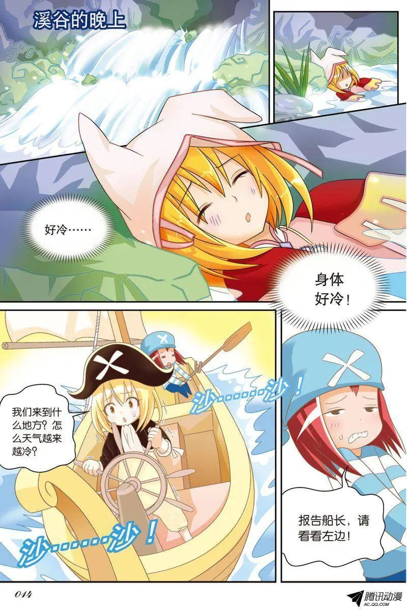 第64回