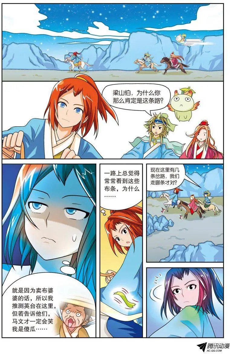 第64回