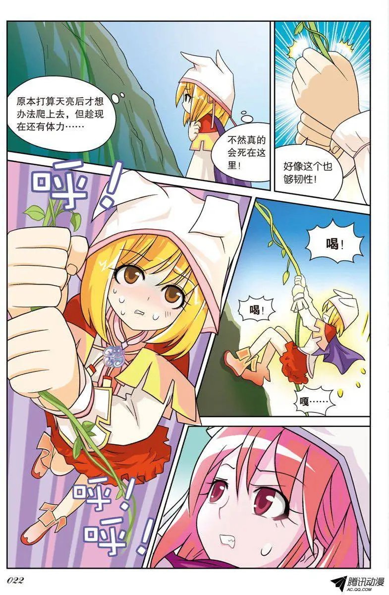 第64回