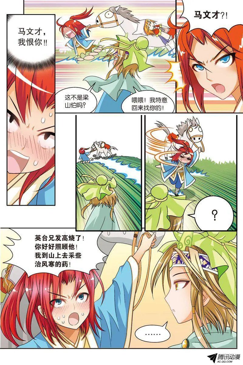 第65回