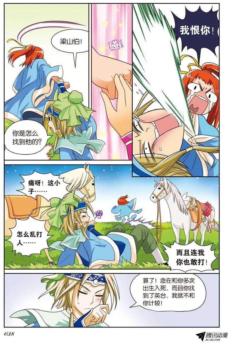 第65回