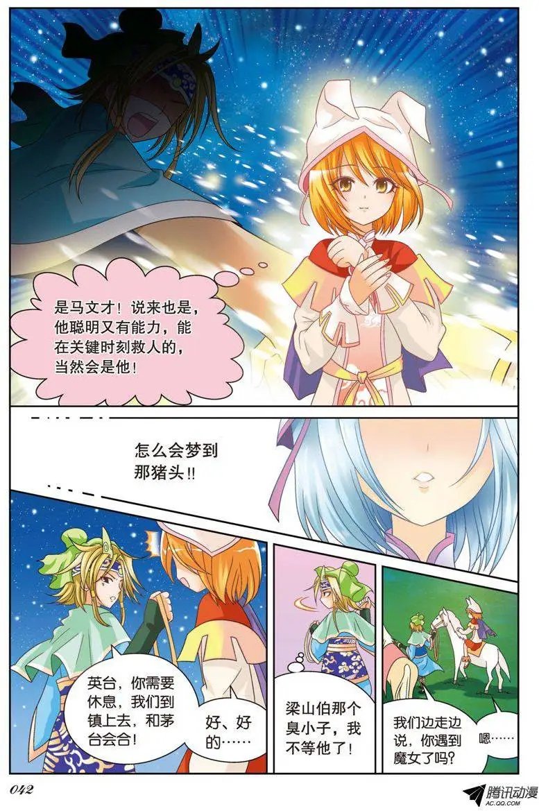 第65回